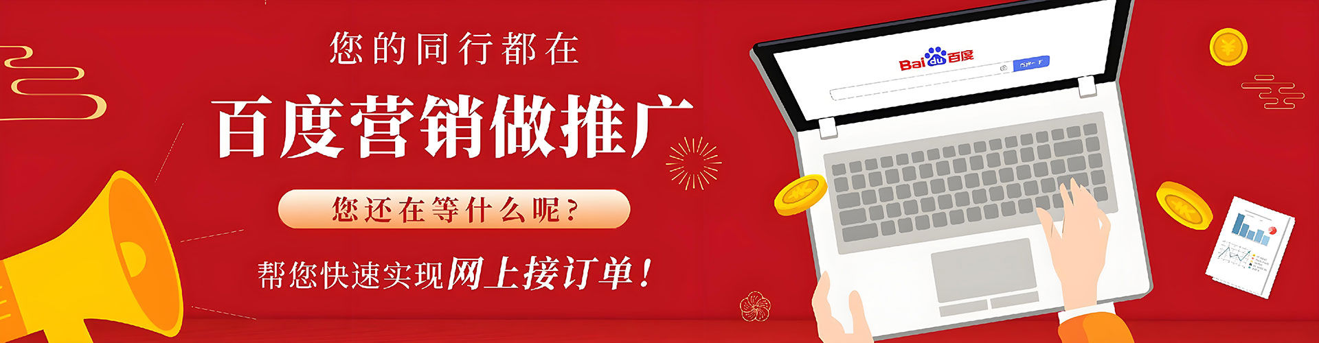 石棉sem主管