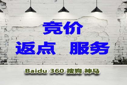 sem广告投放优化：竞价运营的五大经典案例