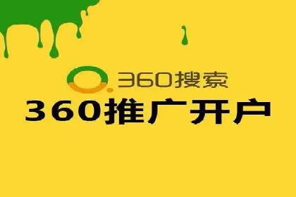 百度广告推广费用预算技巧