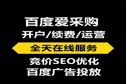 百度竞价推广运营策略实战：提升广告质量与效果